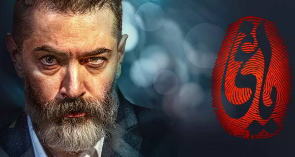 رضا صادقی در سکانسی از سریال یاغی