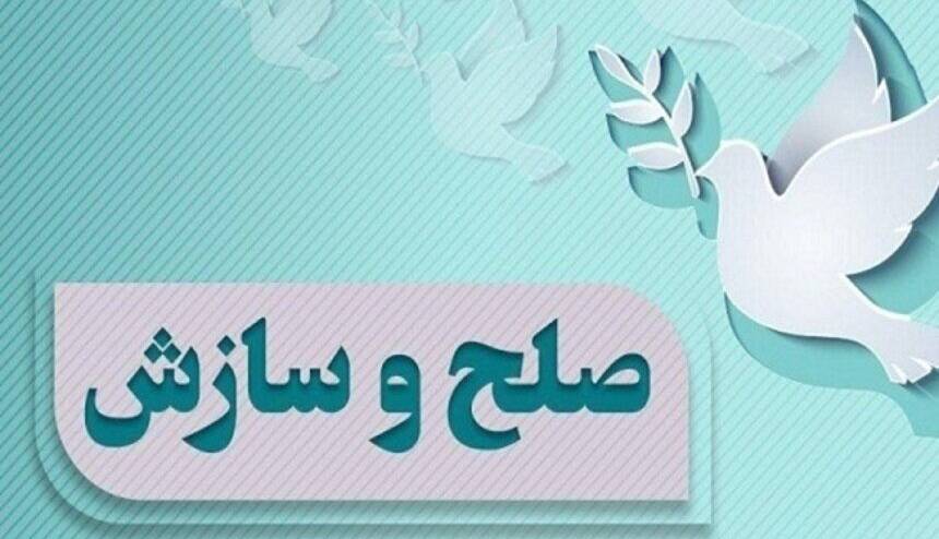 طعم شیرین عفو در نهمین پرونده قتل عمد آذربایجانغربی