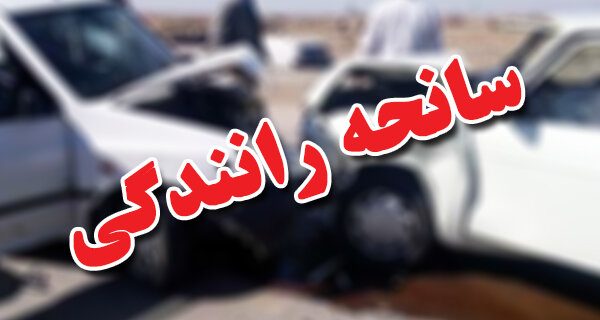 دو حادثه رانندگی در بروجرد ۹ مصدوم بر جای گذاشت