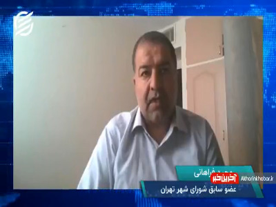 نظارت سه مرحله‌ای بر حساب کتاب شهرداری‌‌ها