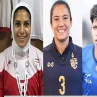 تمجید AFC از خاتون ایران