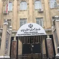 سرکنسول ایران در قاپان ارمنستان انتخاب شد