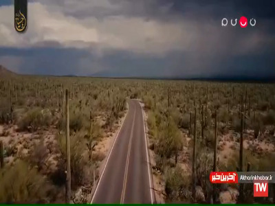 نماهنگ دیدنی «الله مزار» با صدای علیرضا قربانی