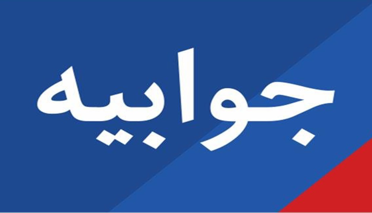 ماجرای مرگ یک دختربچه در آبانبار یک مسجد در روستای الیف