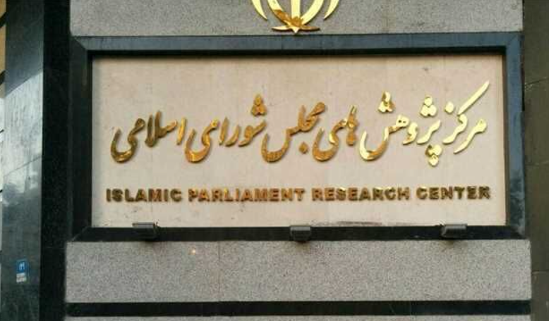 برنامه هفتم توسعه با چه اهدافی تدوین می‌شود؟