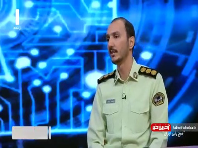 از صرافیهای قلابی ارز دیجیتال تا بلوکه شدن سرمایه ایرانیها در بازار رمزارز