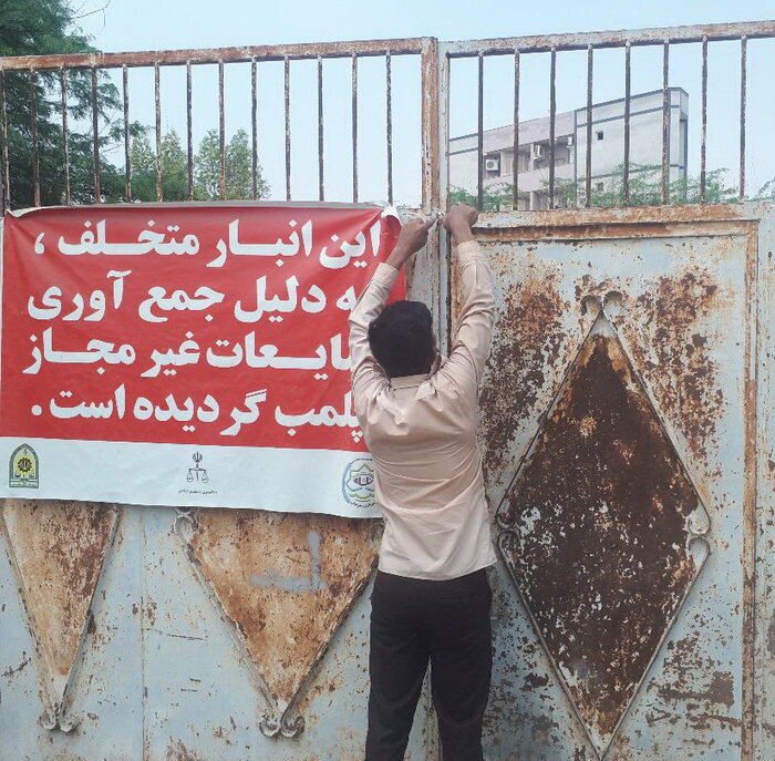 پلمب هفت مرکز خرید و فروش ضایعاتی در یزد