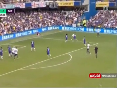 گل تساوی تاتنهام به چلسی