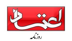 سرمقاله اعتماد/ خطر کرونا را جدی بگیریم