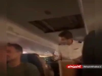 سقوط سقف هواپیما بر سر مسافران!