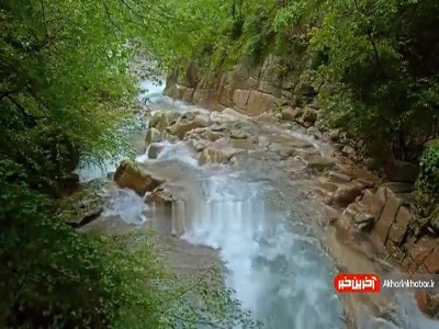 نماهنگ آرامش بخش با صدای دلنشین طبیعت