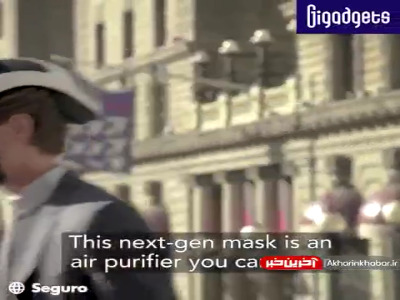 نسل جدید ماسک‌ها