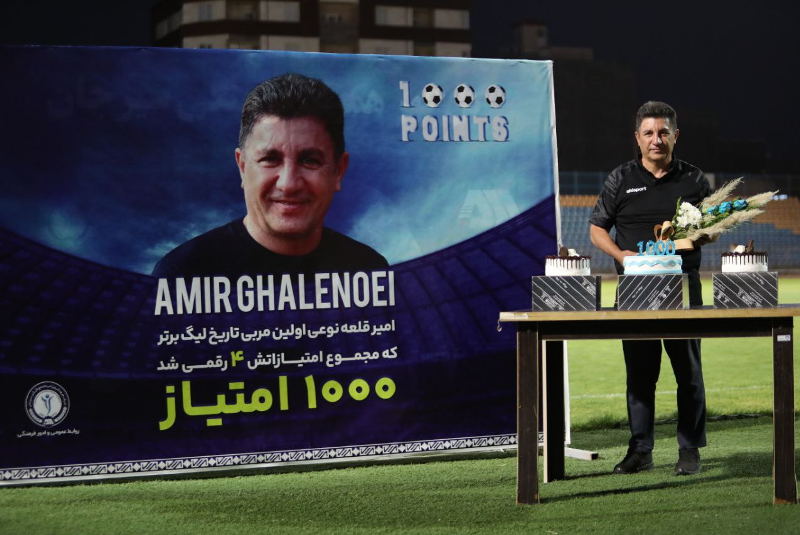 عکس/ تجلیل از اولین مربی ۱۰۰۰ تایی فوتبال ایران 