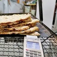 سرانه مصرف روزانه نان چقدر است؟