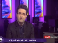جدال لفظی رئیس پلیس راهور تهران با مجری تلویزیون