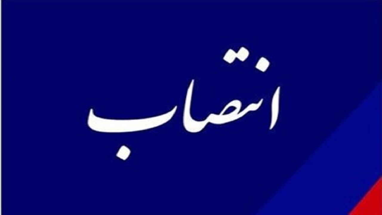 انتصاب مدیران کل جدید میراث فرهنگی و پست اردبیل