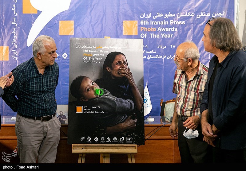 رونمایی از پوستر نشان سال عکاسی مطبوعاتی