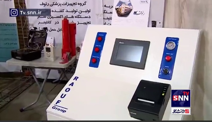 دستگاه دانش بنیانی که جلوی ارسال آزمایش‌های تخصصی به آمریکا را گرفت اما خریدار داخلی ندارد!