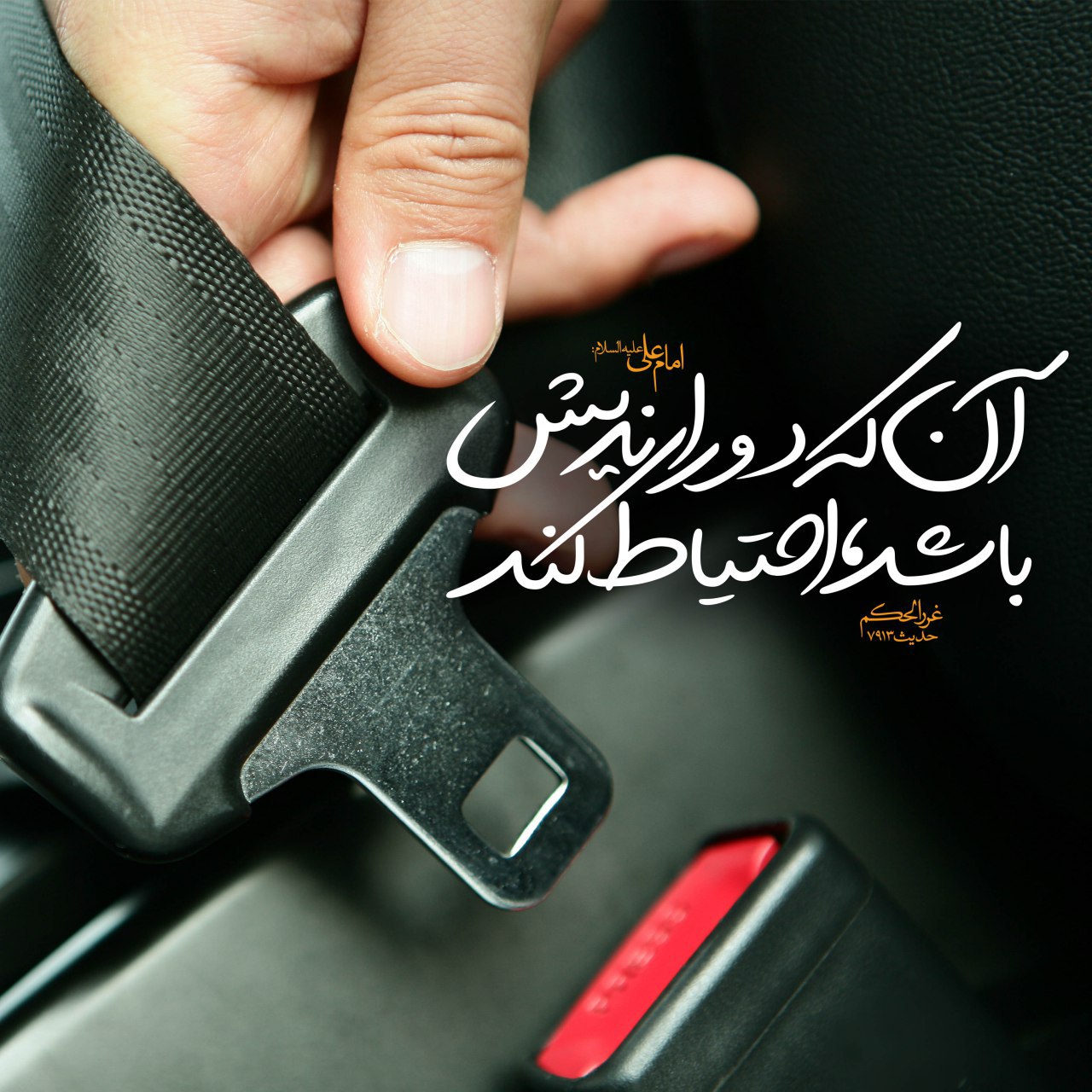 طرح/ دور اندیشی