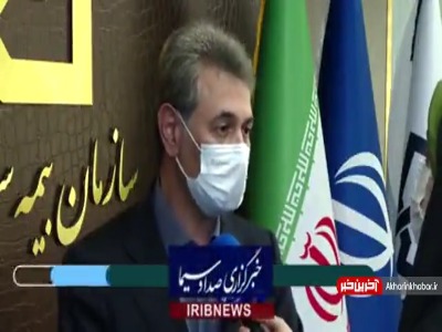 اصلاح شیوه تحویل دارو به بیماران مزمن