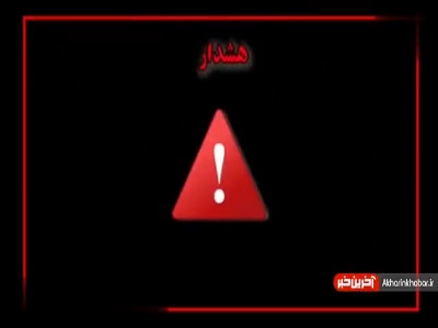 تصاویر ترسناک از اسیدپاشی روی همسایه جوان در تبریز!