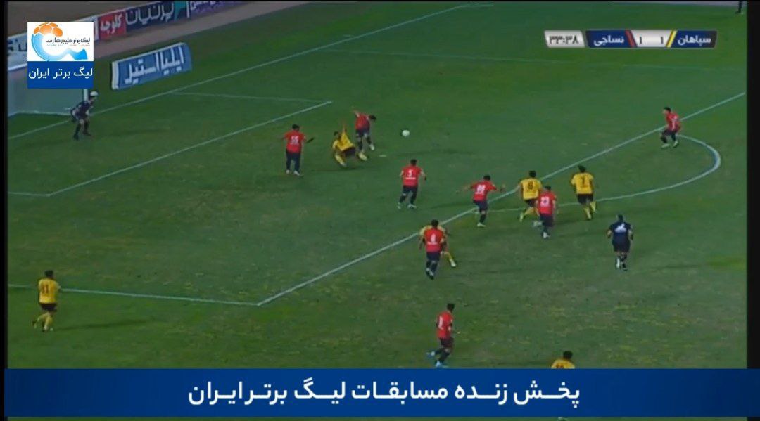 کارشناسی صحنه جنجالی پنجشنبه در نقش جهان کارشناسی صحنه جنجالی پنجشنبه در نقش جهان