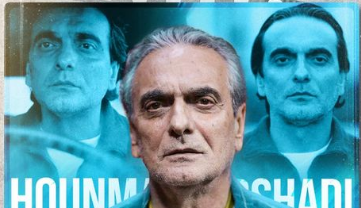 «همایون ارشادی» در میان 25 نقش آفرینی برتر جهان!