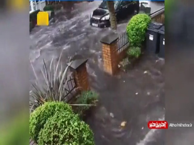 تصاویری از سیلاب و آبگرفتگی معابر در انگلستان