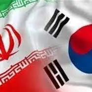 رایزنی کره جنوبی با آمریکا و اتحادیه اروپا درباره ایران  