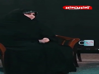 ماجرای حضور معاون زنان رئیس جمهور در ورزشگاه آزادی