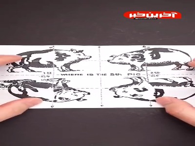 آخرش خیلی دیدنی بود