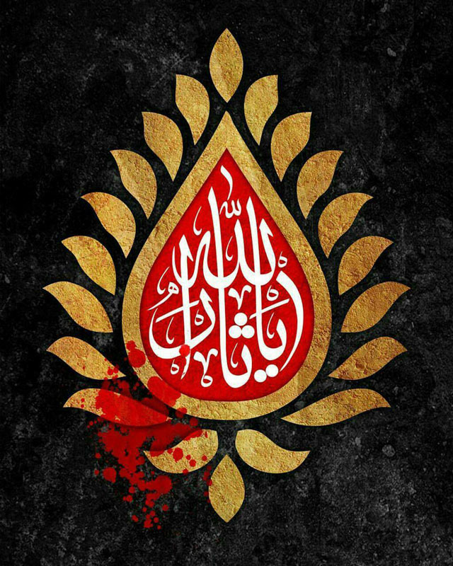 استوری/ تلخی چای عراقی می‌خوام