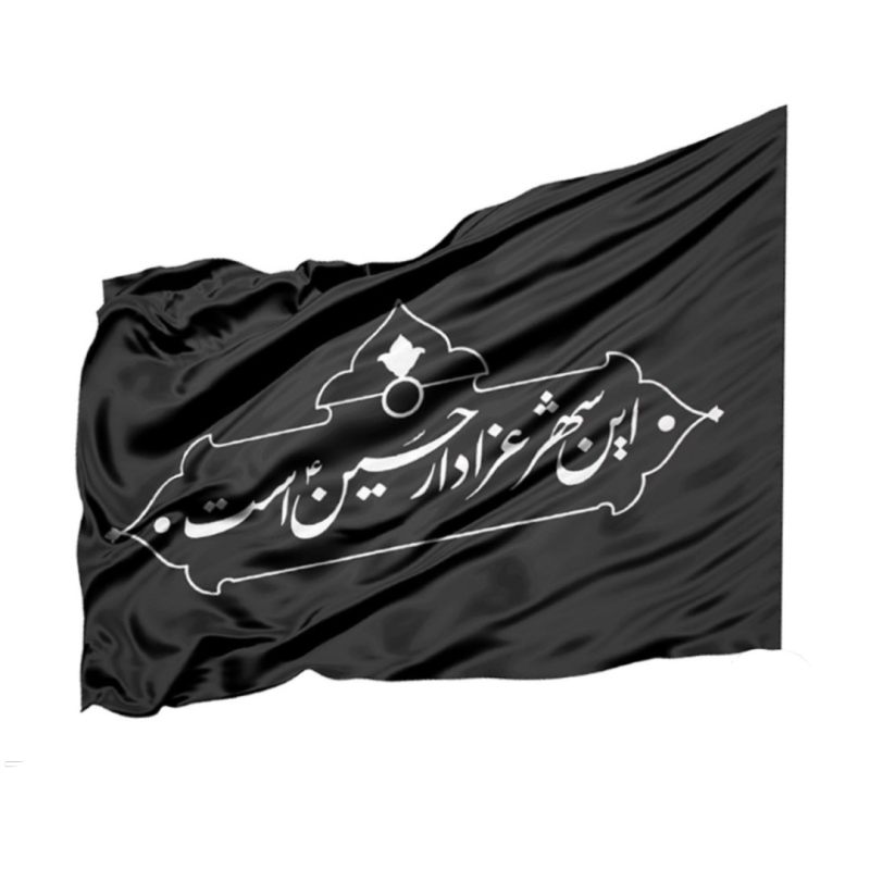 استوری/ ای کعبه عراق