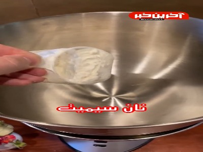 آموزش تهیه نان سیمیت ترکیه آموزش تهیه نان سیمیت ترکیه