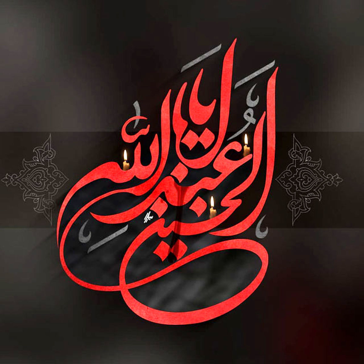 استوری/ جوانان بنی هاشم بیایید