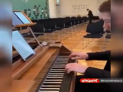 پیانو نوازی دیدنی و جذاب از آهنگ موتزارت