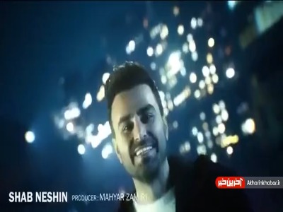 موزیک ویدئوی جدید «شب نشین» با اجرای گروه پازل