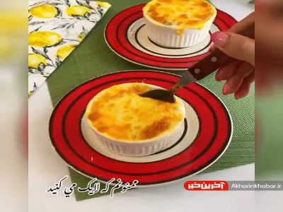 ژولین مرغ و سیب زمینی غذایی جدید و متفاوت