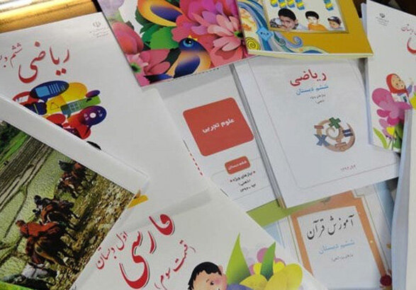 ثبتنام کتابهای درسی دانشآموزان تا 10 شهریور در خراسان جنوبی