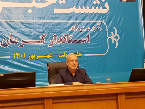استان کرمان در عرصه دانش‌بنیان رتبه آخر کشور است