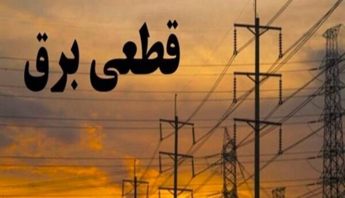 عبور موفق دولت رئیسی از پیک تابستان بدون خاموشی
