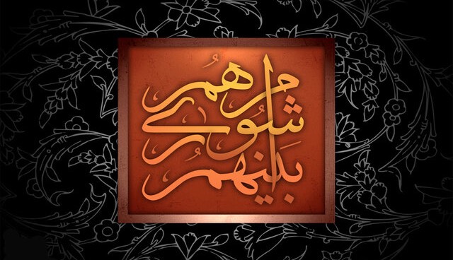 اعضای هیئت‌رئیسه جدید شورای شهر خرم‌دره مشخص شدند