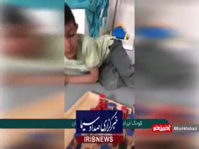 داریوش را به ایران برگردانید 