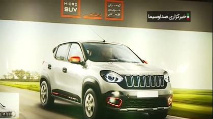 همه چیز درباره خودروی اقتصادی