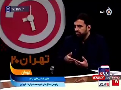 رییس سازمان توسعه تجارت: دیپلماسی اقتصادی را در بدنه دولت فعال کردیم 