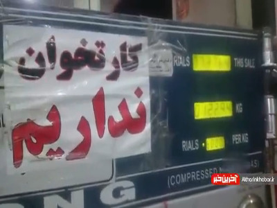 راه فرار مالیاتی با کارت به کارت بسته شد