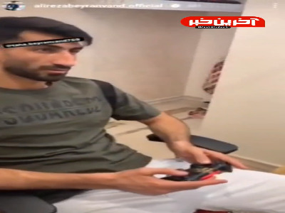 پلی استیشن بازی کردن علیرضا بیرانوند دروازه‌بان ملی‌‌پوش پرسپولیس با فرزندش