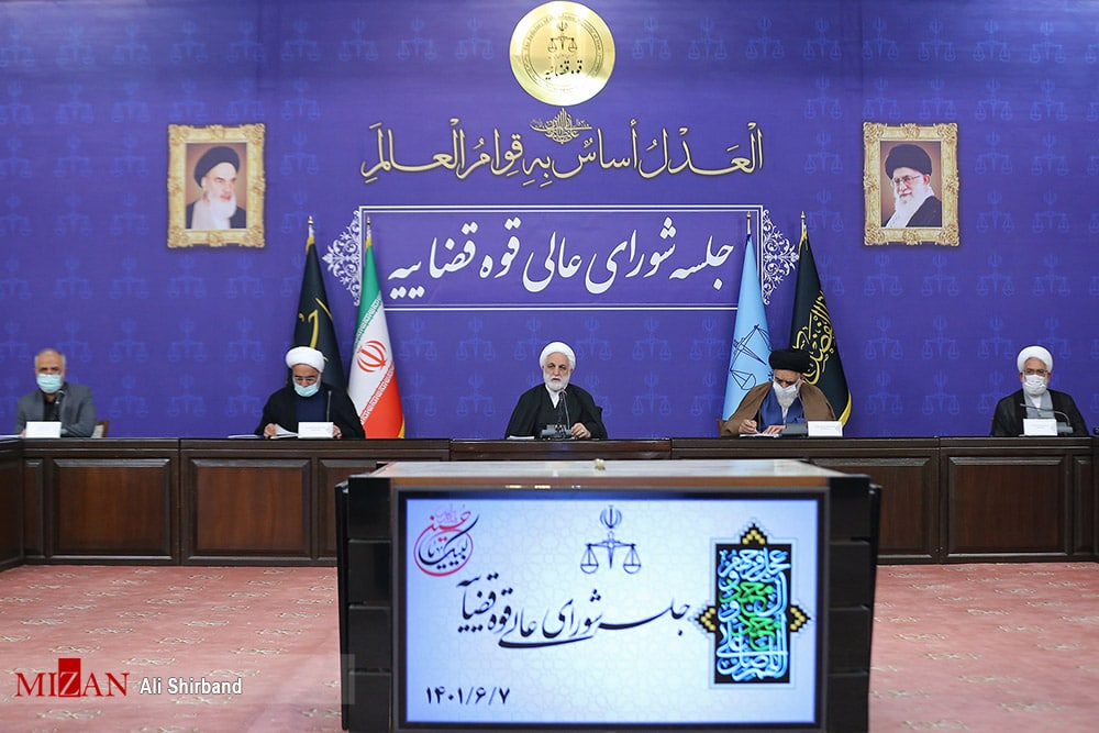 تاکیدات رئیس قوه قضاییه درخصوص برخورد با سارقان خشن