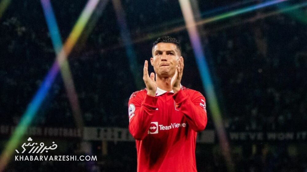 واکنش جنجالی رونالدو به یک درخواست
