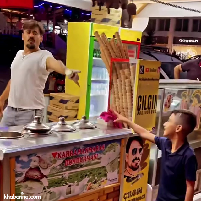 بستنی فروش و پسر بچه ی قلدر